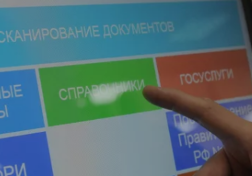 Как оформить пенсию и пособие в Крыму после объединения ПФР и Соцстраха