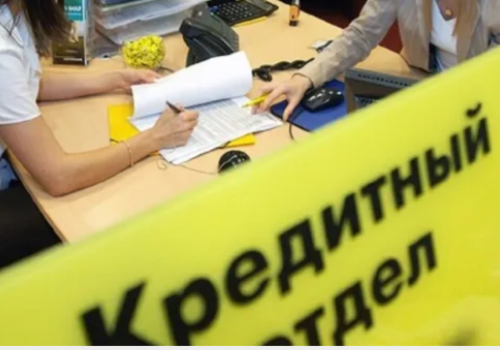 Законопроект о самозапрете на выдачу кредитов одобряют 7 из 10 крымчан
