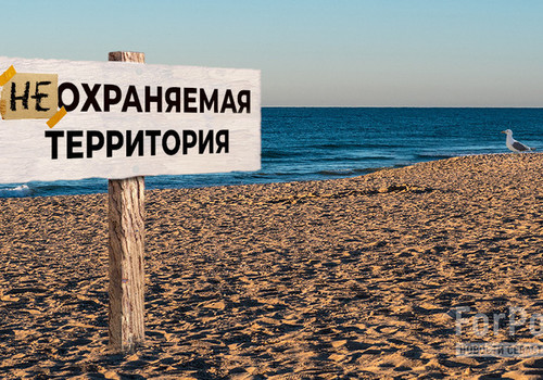 Как песчаные дюны в Крыму получили и лишились заповедного статуса
