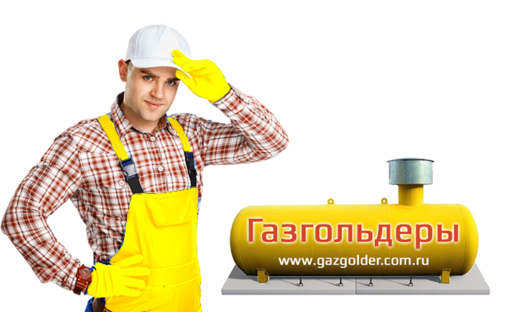Установка газгольдеров в Севастополе – компания «ТерраКом», качественно выполним работы «под ключ»