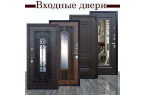 Двери входные и межкомнатные, металлоизделия и ковка от компании «Демиург»