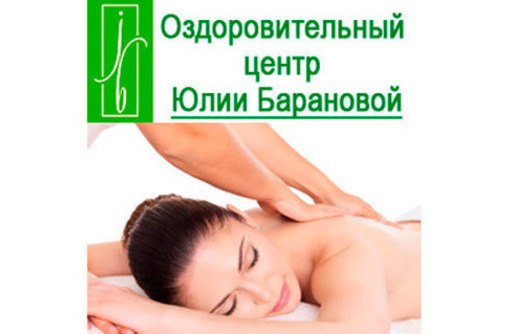 Эротический массаж в Севастополе, салоны и частные объявления – каталог 1Relax