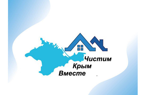 Клиниговые услуги, химчистка мебели, ковров в Крыму – «Чистим Крым вместе»: надежный партнер!